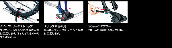 自転車キャリアラック/ルーフ ...